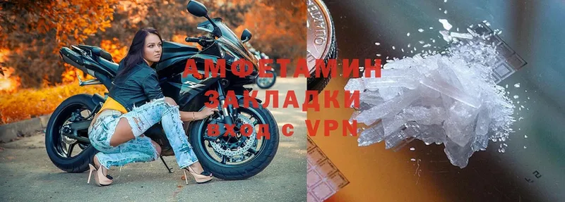 АМФ 97%  Великий Устюг 